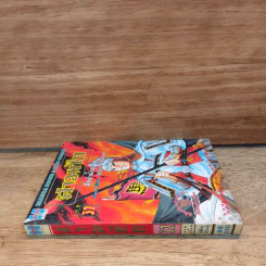 สามก๊ก เล่ม 32 รูปที่ 2