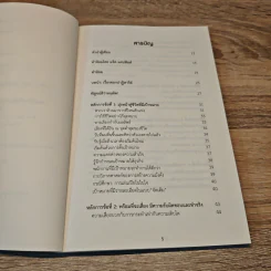 พลิกชีวิตไร้บ้าน สู่พันล้านบาทแห่งธุรกิจ - อันเดรส พิร่า รูปที่ 7