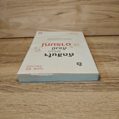 ตัดสินใจให้ได้ดีต้องมีอารมณ์ - Jonah Lehrer รูปที่ 4