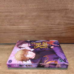 Soulmate ภาค จิ้งจอกจันทรา เล่ม 2 - Wr@iTh รูปที่ 2