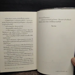 From Love To You ถึงเธอ จากความรัก - ทะเลสีขาว & ทิวเขาสีฟ้า รูปที่ 8