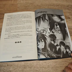 นิยายวาย Gay Diary 3 : เสน่ห์รักเพื่อนสนิท - มากิจัง รูปที่ 9