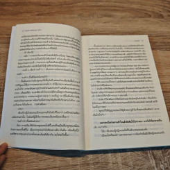 เซนต์ลอเรนซ์ 1 - miraio รูปที่ 8