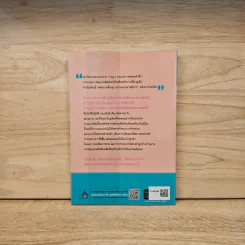 สินค้ายอดนิยม จากเริ่มต้นสู่แบรนด์อมตะ - Masahiro Ohta รูปที่ 5