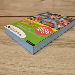 JR Pass ใบเดียวเที่ยวทั่วญี่ปุ่น รูปที่ 3