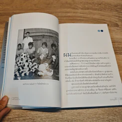 จากศูนย์ถึงพันล้าน คนสร้างแบรนด์ รูปที่ 8