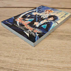 SOUL SHOP ร้านนี้อุทิศแด่วิญญาณ - Mizato รูปที่ 3