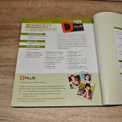 เริ่มต้นกับ DSLR - ปิยะฉัตร แกหลง รูปที่ 8