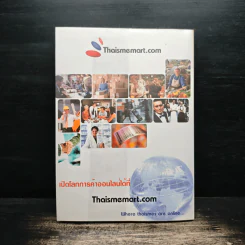 เจ้าของกิจการ Entrepreneur รูปที่ 2