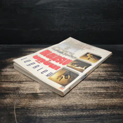 หลายลีลา เทคนิคการทำงาน เพื่อความสำเร็จของคนทำงาน - สุเมธ แสงนิ่มนวล รูปที่ 5