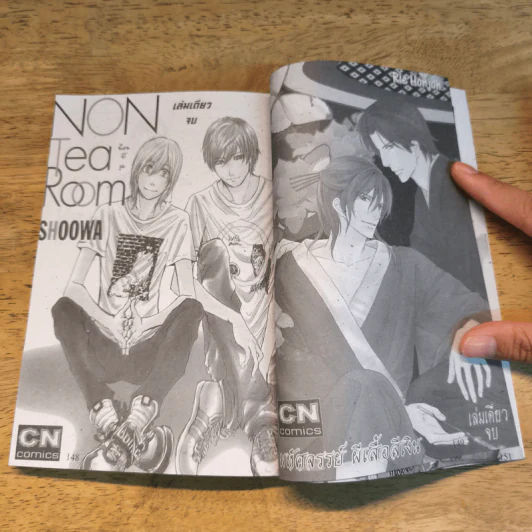 Cherry เชอร์รี่ - Lemon Ichijo รูปที่ 7