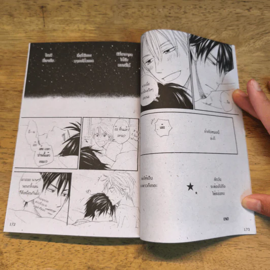 ส่งใจไปให้ถึงดวงดาว - Isaku Natsume รูปที่ 8