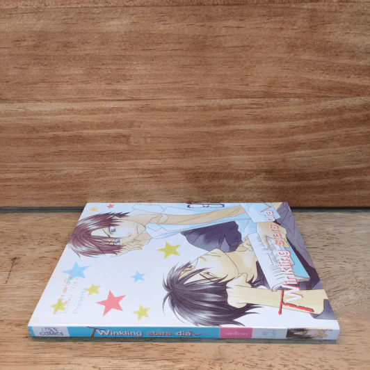 ส่งใจไปให้ถึงดวงดาว - Isaku Natsume รูปที่ 2
