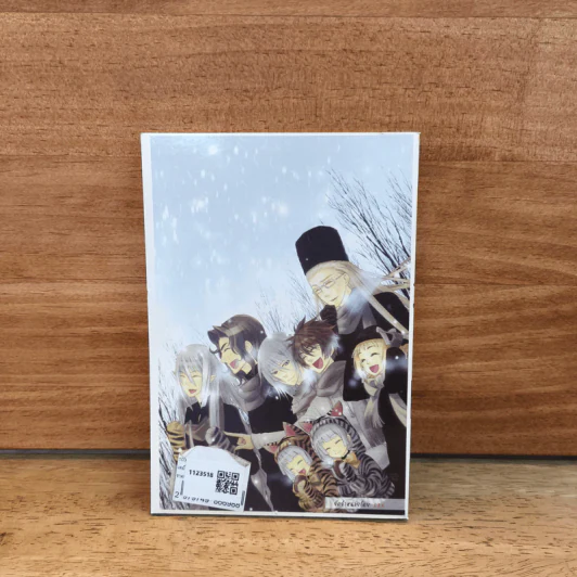 การ์ตูนวาย Daylight รูปที่ 5