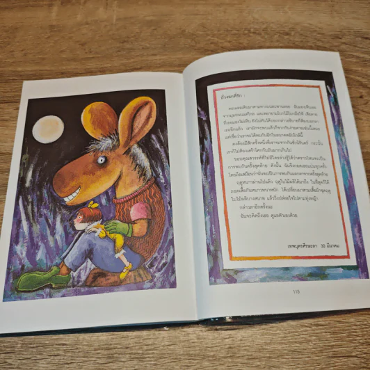 โปสการ์ด แทนความรู้สึก...ถึงเธอ Love In The Cards - Jimmy Liao (จิมมี่ เลียว) รูปที่ 9