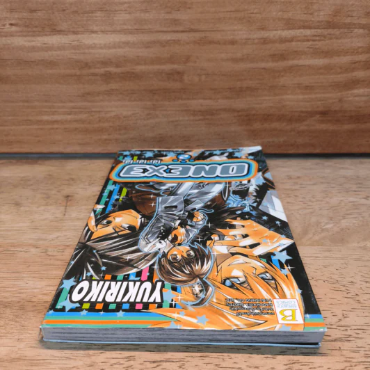 Onex3 โฮ่ง โฮ่ง โฮ่ง เล่ม 2 - Yukiriko รูปที่ 4