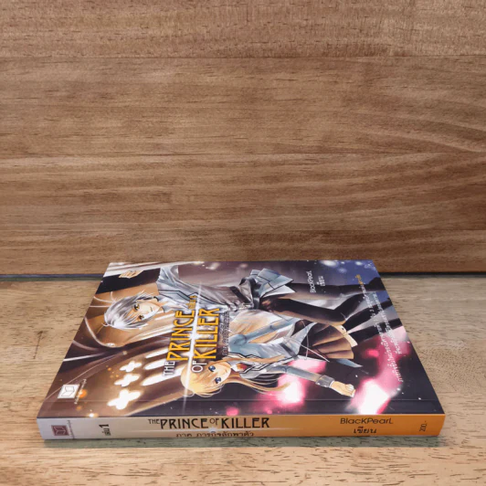 The Prince of Killer เล่ม 1 ภาคภารกิจลักพาตัว - BlackPearl รูปที่ 2