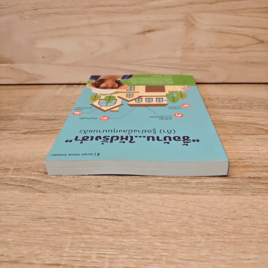 ซื้อบ้านให้ฝรั่งเช่า (ถ้า) รู้อย่างนี้ลงทุนนานแล้ว รูปที่ 4