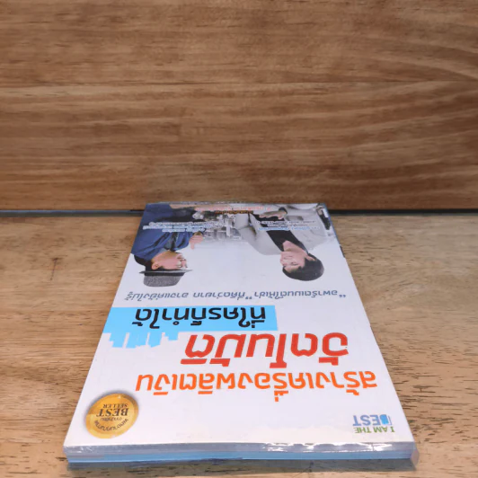 สร้างเครื่องผลิตเงินอัตโนมัติ ที่ใครก็ทำได้ - รวิโรจน์ อัมพลเสถียร รูปที่ 4