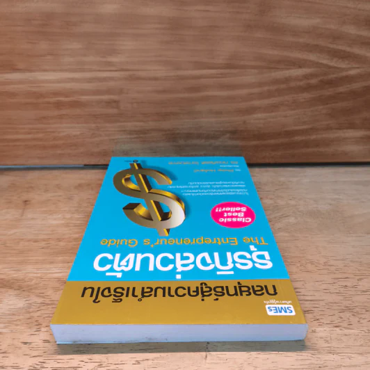 กลยุทธ์สู่ความสำเร็จในธุรกิจส่วนตัว - Philip Holland รูปที่ 4
