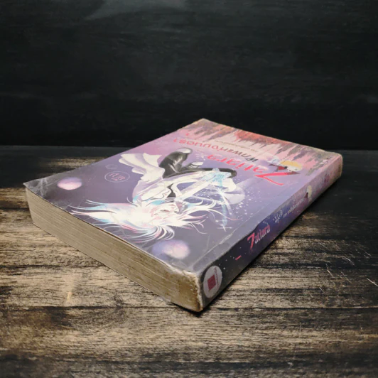 Zatiara พิภพแห่งมนตรา เล่ม 1 - อัญ รูปที่ 5