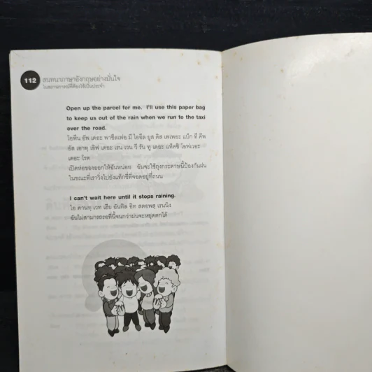 สนทนาภาษาอังกฤษอย่างมั่นใจ ในสถานการณ์ที่ต้องใช้เป็นประจำ - Sofia Write รูปที่ 9