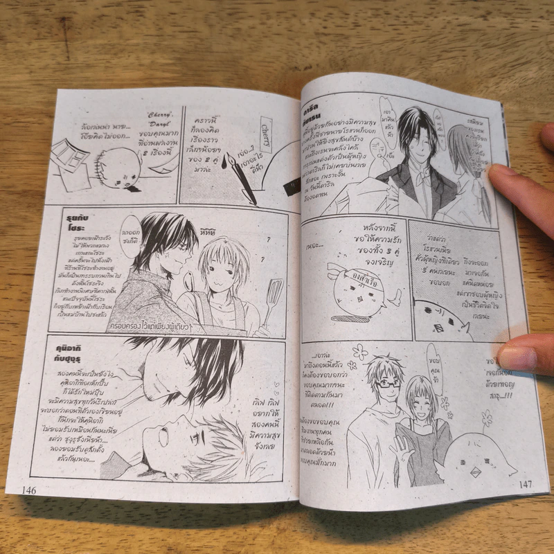 Cherry เชอร์รี่ - Lemon Ichijo รูปที่ 6