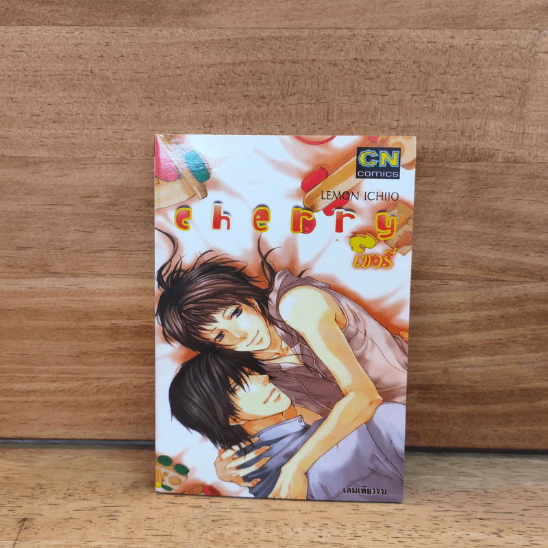 Cherry เชอร์รี่ - Lemon Ichijo รูปที่ 1