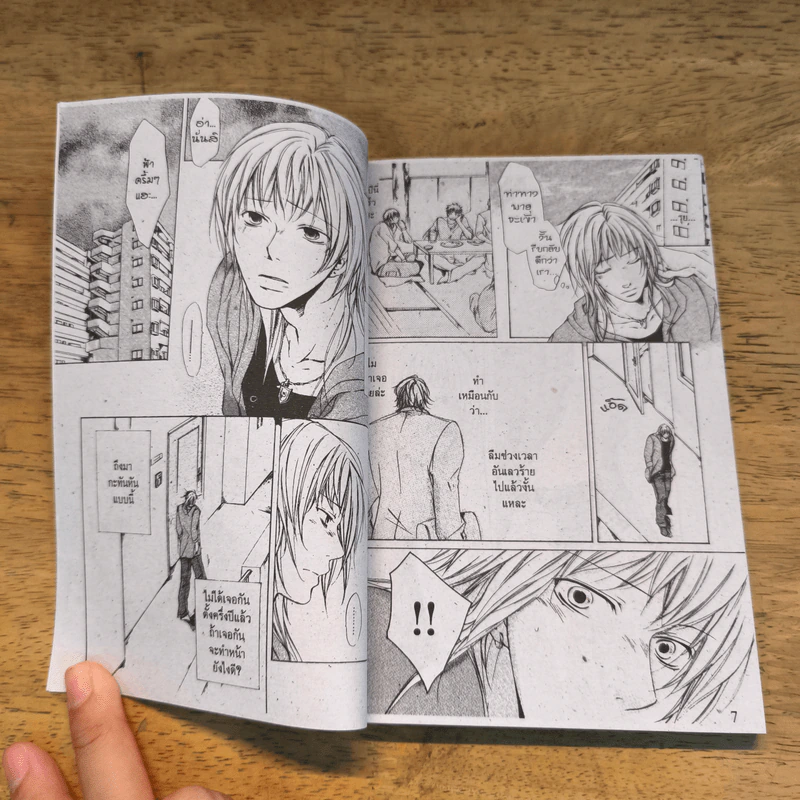 Cherry เชอร์รี่ - Lemon Ichijo รูปที่ 5