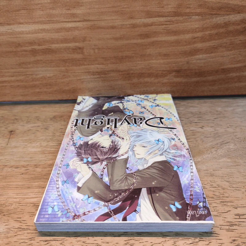 การ์ตูนวาย Daylight รูปที่ 4