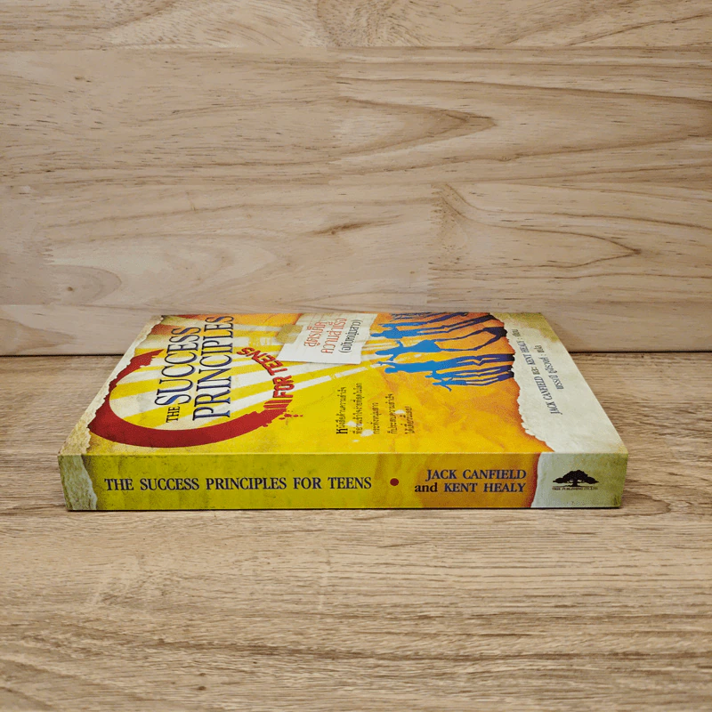 สูตรเด็ดความสำเร็จ (ฉบับหนุ่มสาว) The Success Principles - Jack Canfield รูปที่ 2
