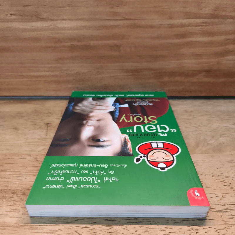 เถ้าแก่น้อย "ต๊อบ" Story - สรกล อดุลยานนท์, เชตวัน เตือประโคน รูปที่ 4