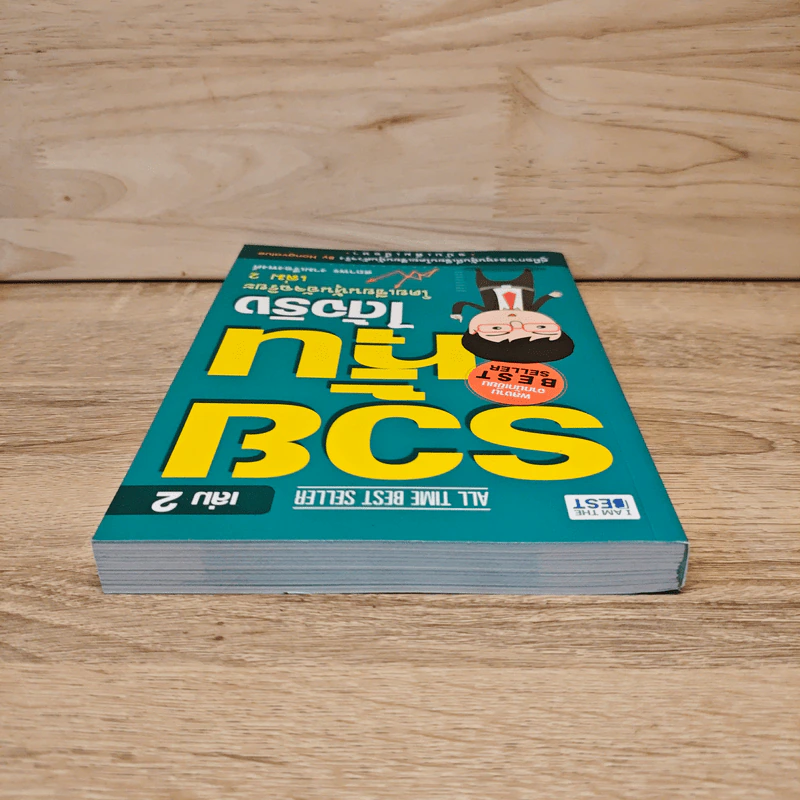 รวยหุ้นได้จริง โดยเซียนหุ้นอัจฉริยะ เล่ม 2 - สถาพร งามเรืองพงศ์ รูปที่ 4