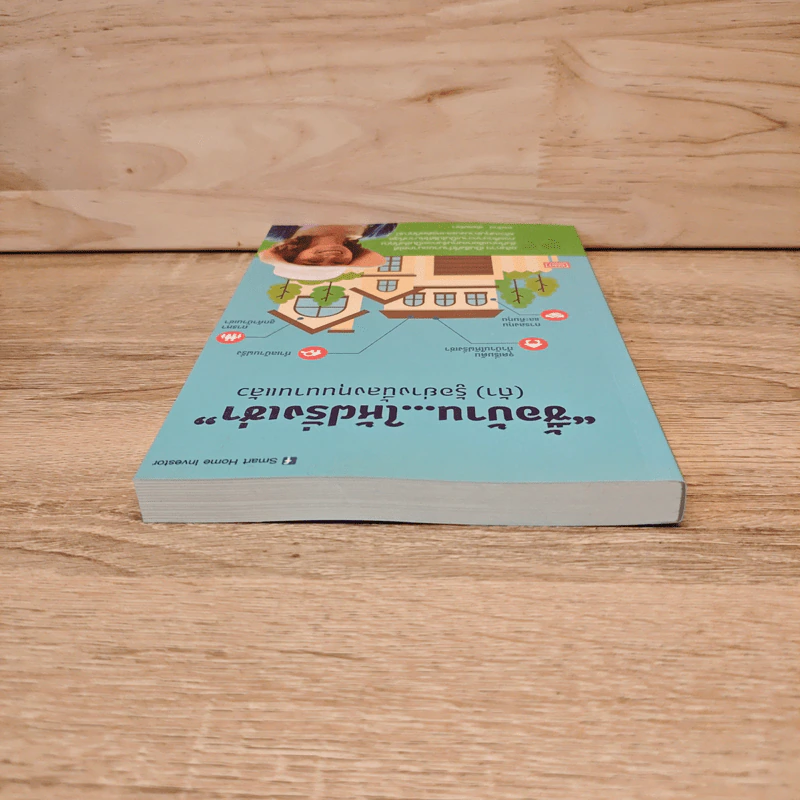 ซื้อบ้านให้ฝรั่งเช่า (ถ้า) รู้อย่างนี้ลงทุนนานแล้ว รูปที่ 4