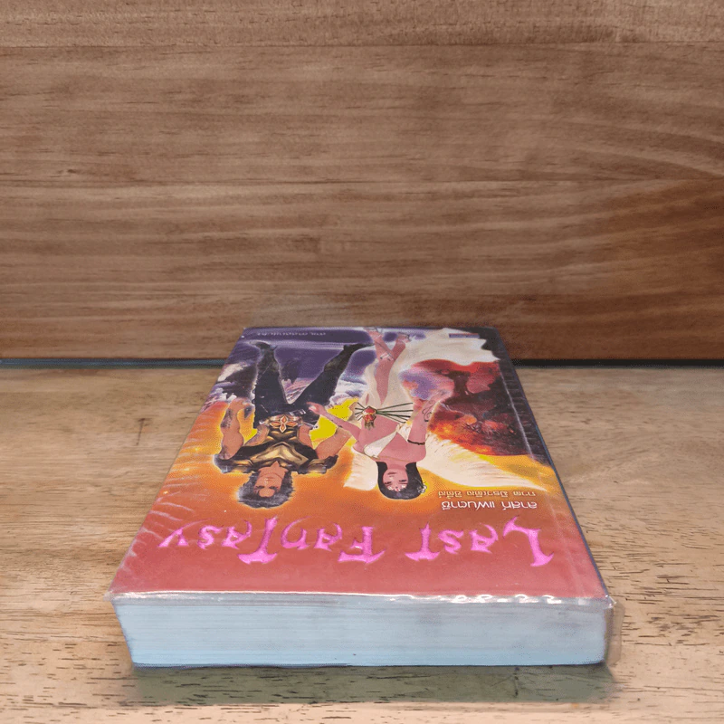 Last Fantasy ภาค มิราเคิล ซิตี้ส์ - แสงจันทร์ รูปที่ 4