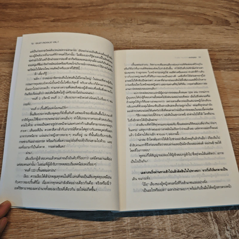เซนต์ลอเรนซ์ 1 - miraio รูปที่ 8