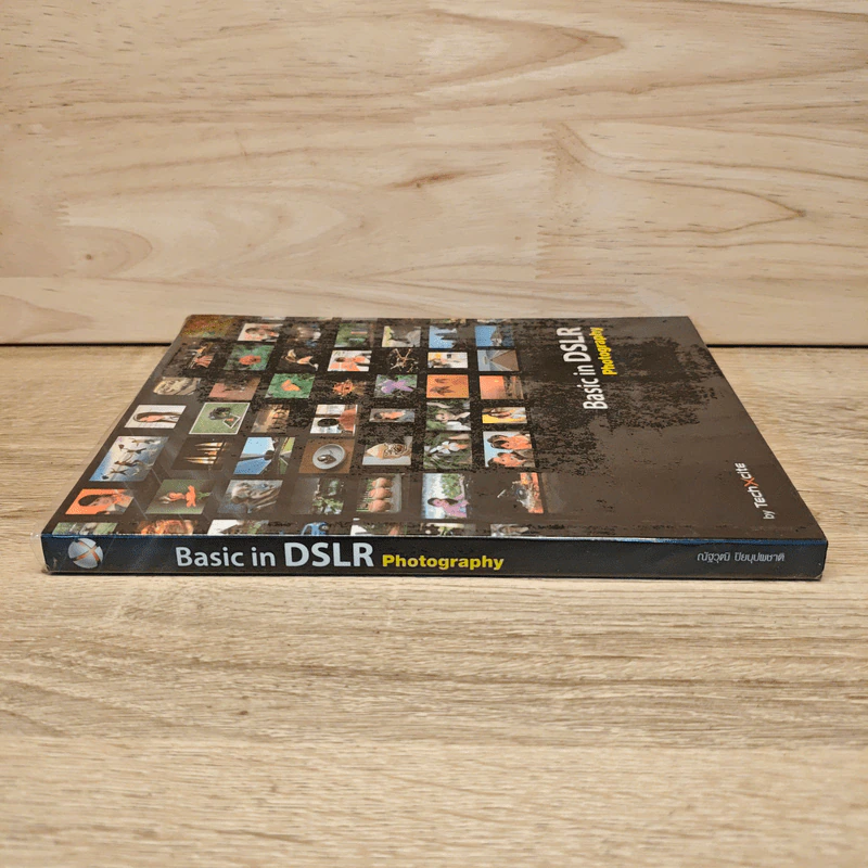 Basic in DSLR Photography รูปที่ 2