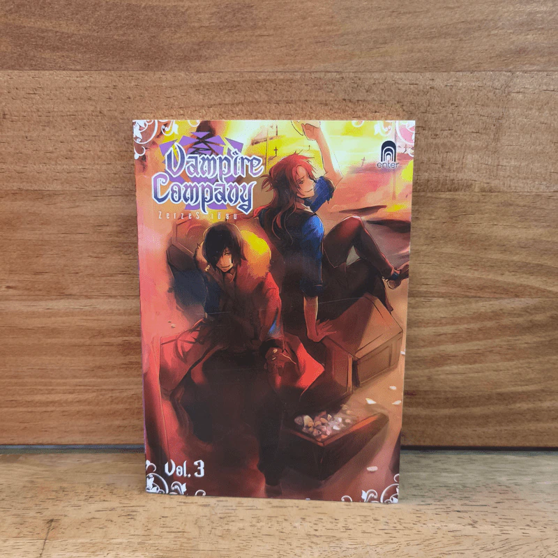 Vampire Company Vol. 3 - ZerzeS รูปที่ 1