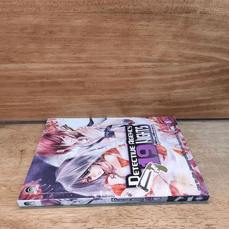Detective Agency 19 Nights คู่สืบคดีหลอน เล่ม 1 รูปที่ 2