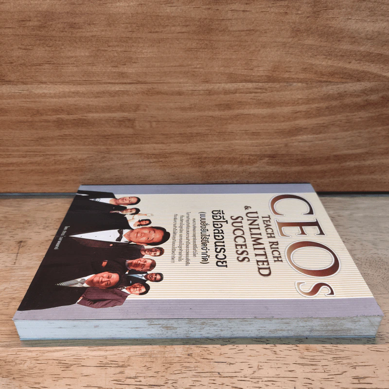 CEOs ซีอีโอสอนรวย - ภัทระ ฉลาดแพทย์ รูปที่ 4