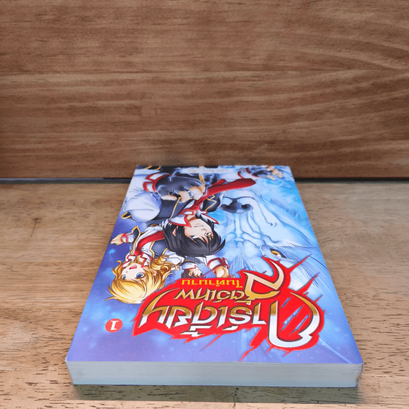 การ์เดี้ยน สัตว์เทพในตำนาน เล่ม 1 - Love Berry รูปที่ 4