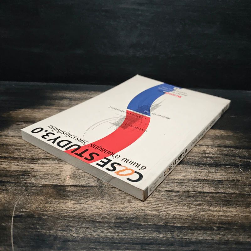 Case Study 3.0 อ่านเกม อ่านกลยุทธ์ วิเคราะห์ธุรกิจไทย - ธันยวัชร์ ไชยตระกูลชัย รูปที่ 5