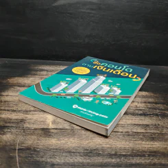 ซื้อคอนโดตามเงินเดือน - Thinkofliving รูปที่ 4