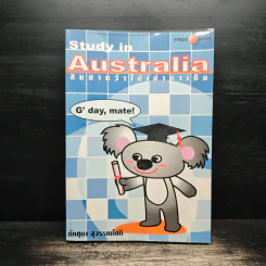 Study in Australia สิบปากว่าไม่เท่าตาเห็น