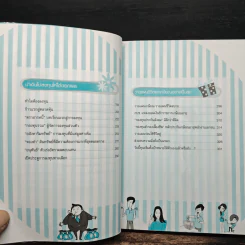มือใหม่ปั้นเงินให้ได้ล้าน รูปที่ 8