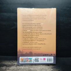 ทัชมาฮาล...ตราบคงคาคู่หิมาลัย - ลัลล์ลลิล รูปที่ 2