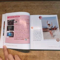 Photo Story Version 1.0 เที่ยวทั่วไทย รูปที่ 7