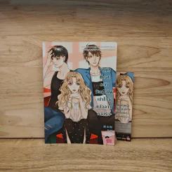 Virgin Beat ระวังวัตถุไวไฟเข้าใกล้แล้วอาจหลงรัก - silly sis รูปที่ 1