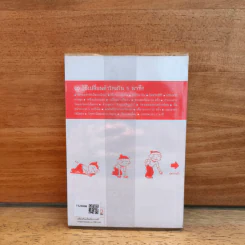 เปลี่ยนตัวเองใหม่ใน 5 นาที - Tome Kamioooka (โทะเมะ คะมิโอะโอกะ) รูปที่ 5