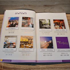 100 บรรยากาศจานเด็ด รูปที่ 6